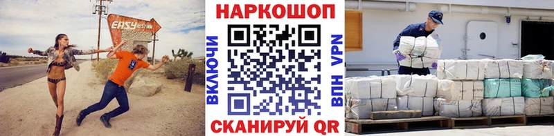 Цена Цимлянск МЕТАМФЕТАМИН  Канабис  Кокаин  АМФЕТАМИН  ГАШ  Меф  Альфа ПВП 