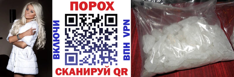 АМФЕТАМИН Premium  мориарти Telegram  Цимлянск 