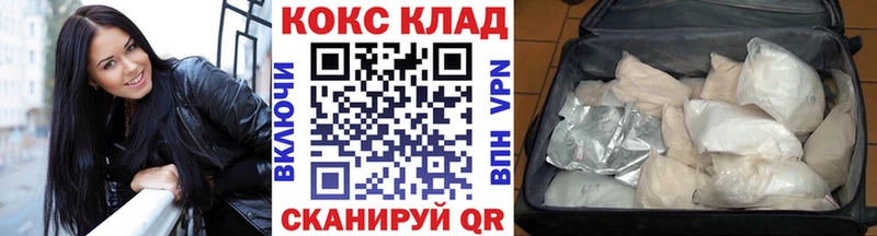 Кокаин 98% Цимлянск