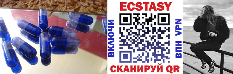 Экстази 300 mg  как найти закладки  Цимлянск 