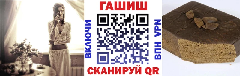 KRAKEN как зайти  купить наркотик  Цимлянск  ГАШИШ хэш 