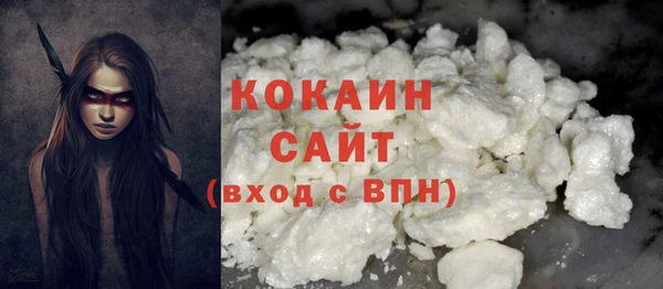 гашишное масло Магас