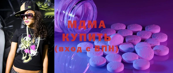 ешки Хадыженск