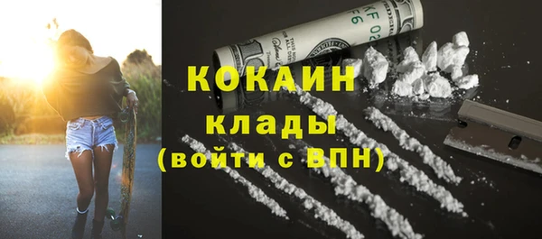 синтетический гашиш Магадан
