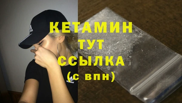 гашишное масло Магас