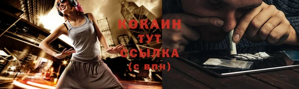 гашишное масло Магас