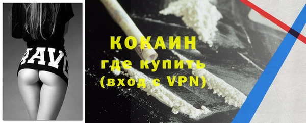 стаф Фурманов