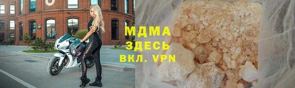 гашишное масло Магас