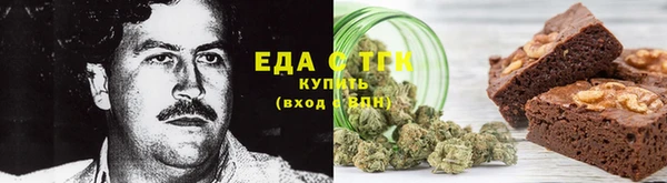 круглые Майский