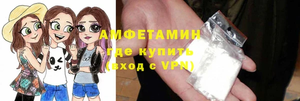 гашишное масло Магас