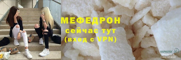 мефедрон VHQ Слюдянка