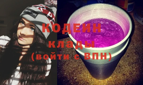 гашишное масло Магас