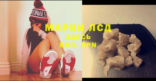 гашишное масло Магас