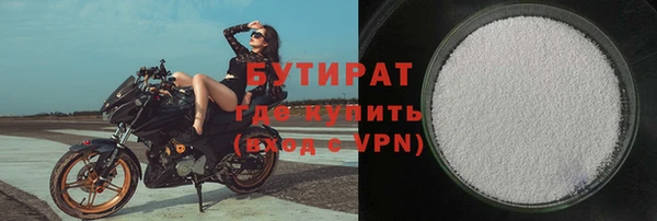 синтетический гашиш Магадан