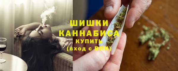 гашишное масло Магас
