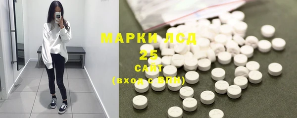 гашишное масло Магас