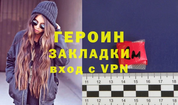 гашишное масло Магас
