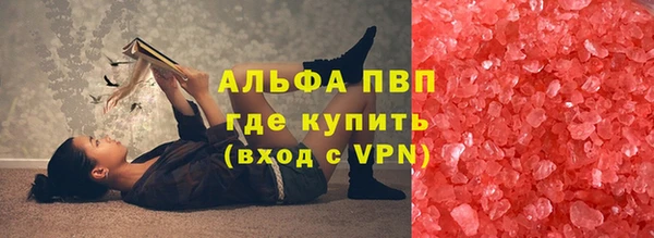 сатива Верхний Тагил