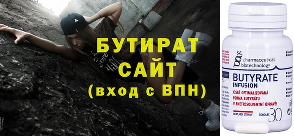 гашишное масло Магас