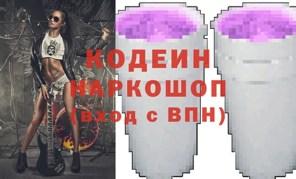 альфа пвп Лихославль
