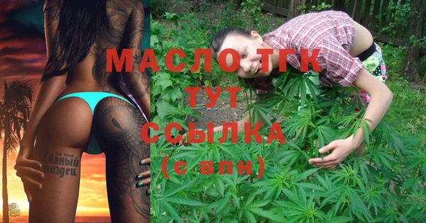 гашишное масло Магас