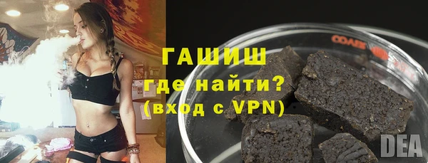 синтетический гашиш Магадан