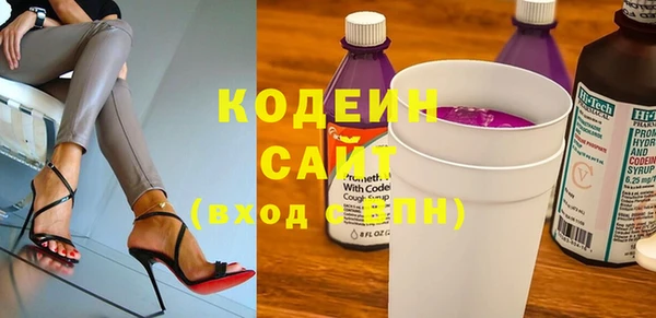 гашишное масло Магас