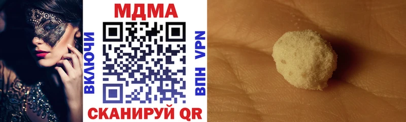 как найти закладки  Цимлянск  MDMA crystal 