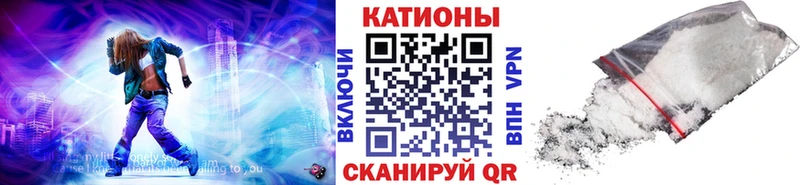 это Telegram  Цимлянск  Меф мяу мяу 