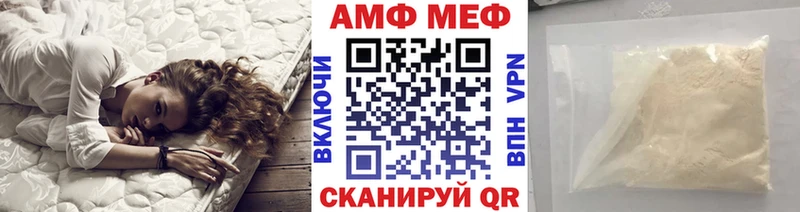 МЕТАМФЕТАМИН пудра  Цимлянск 