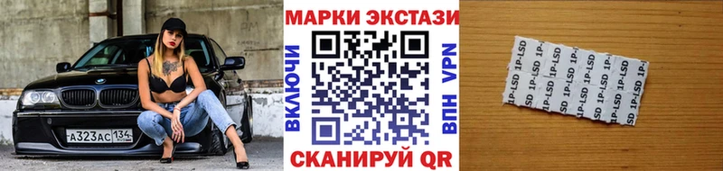 Марки NBOMe 1,5мг  Цимлянск 