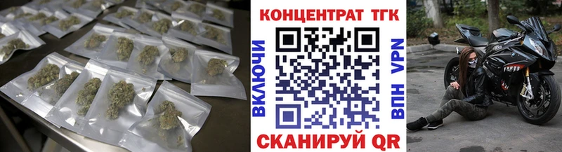 Дистиллят ТГК концентрат  OMG вход  Цимлянск 