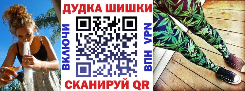 Шишки марихуана планчик магазин Цимлянск